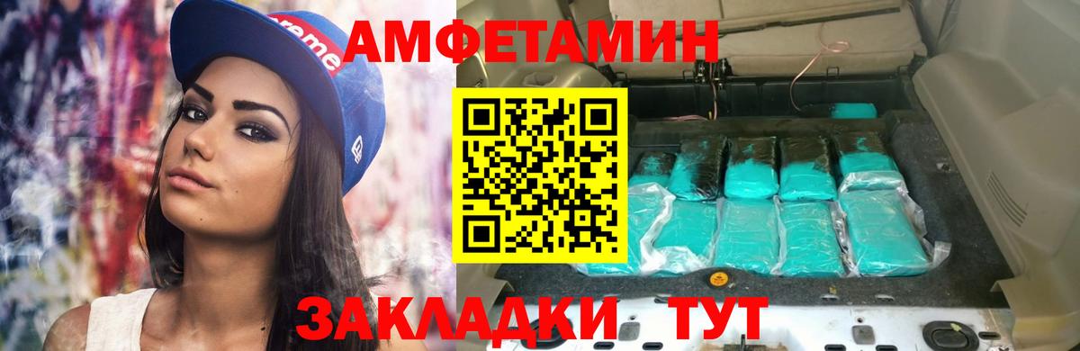 Тула  Амфетамин  Вход с VPN  АМФЕТАМИН 98% 