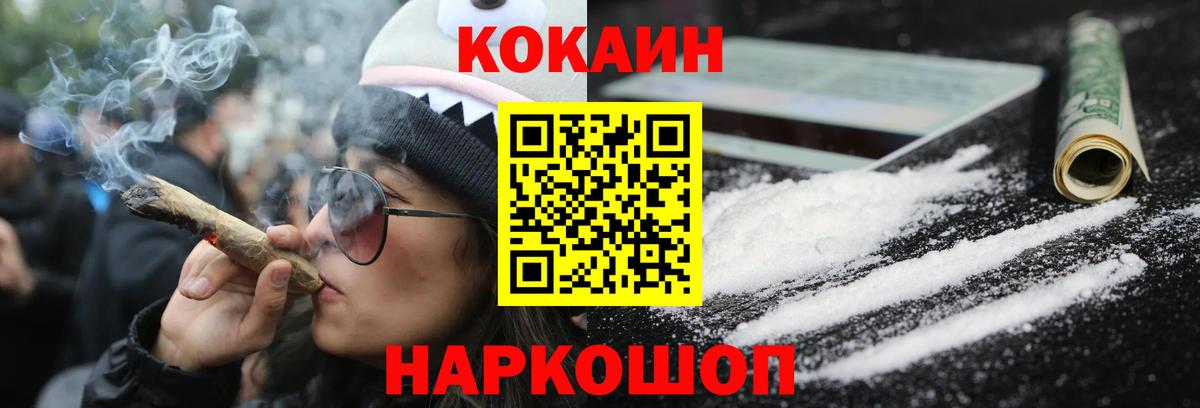 Cocaine Колумбийский Тула