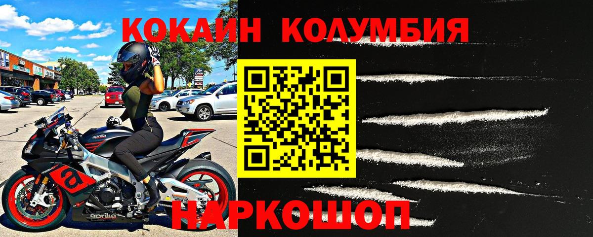 Кокаин Перу  Cocaine Перу  Вход с VPN  COCAIN  Тула 
