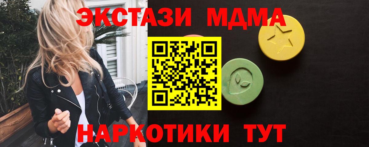 Ecstasy  shop как зайти  Тула  Экстази DUBAI  Вход с VPN 