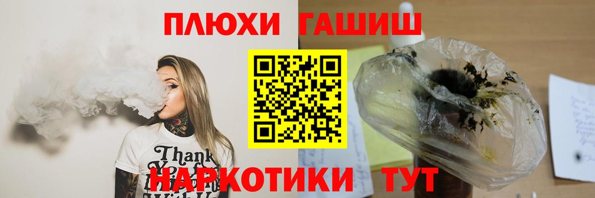 ГАШ  Каннабис  Меф МЯУ МЯУ кристаллы  Тула  Вход с VPN 