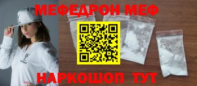 хмурый Наро-Фоминск