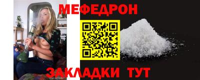 хмурый Нальчик