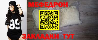 хмурый Наро-Фоминск