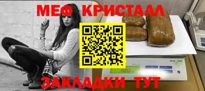 хмурый Наро-Фоминск
