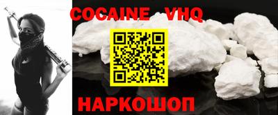 хмурый Наро-Фоминск