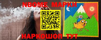 амф Нарткала