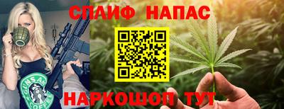 амф Нарткала