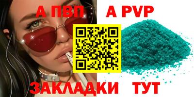 амф Нарткала