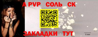 амф Нарткала
