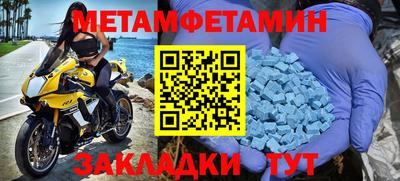 хмурый Наро-Фоминск