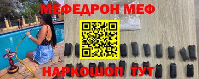 амф Нарткала