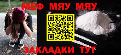 хмурый Наро-Фоминск