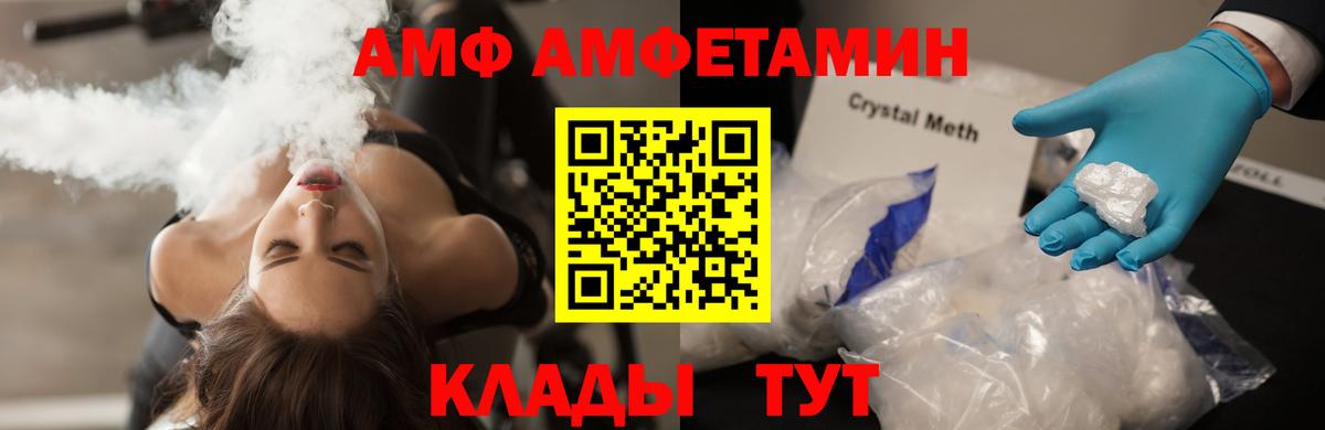 Первитин витя Тула