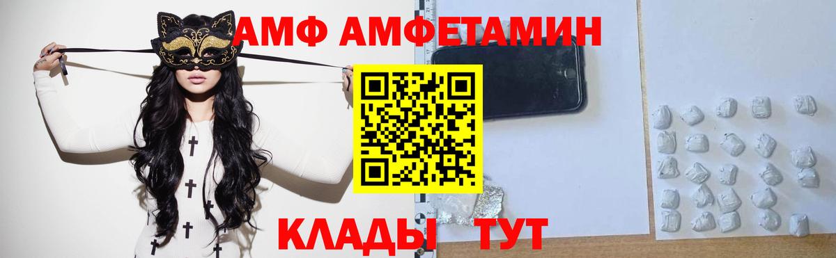 Тула  МЕТАМФЕТАМИН Декстрометамфетамин 99.9%  МЕТАМФЕТАМИН Декстрометамфетамин 99.9%  Вход с VPN 