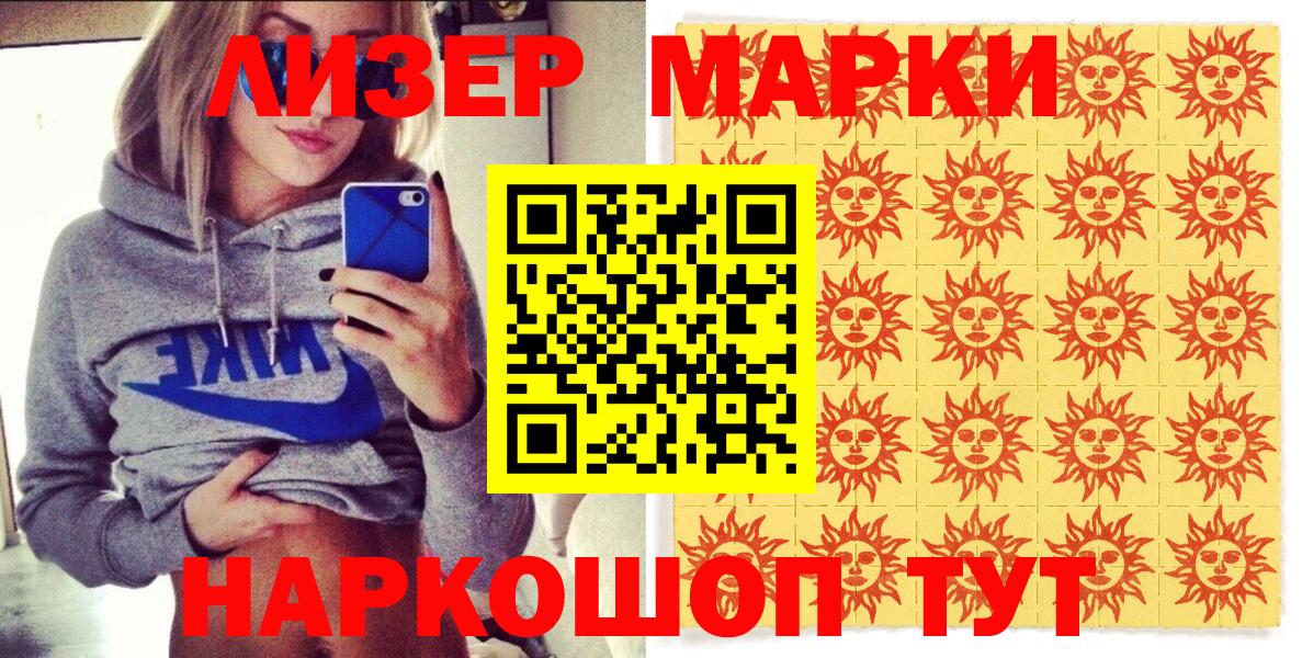 Тула  Марки NBOMe 1500мкг  Вход с VPN 
