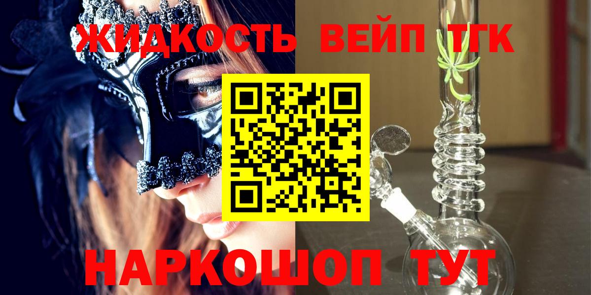 Тула  ТГК Wax  Вход с VPN 