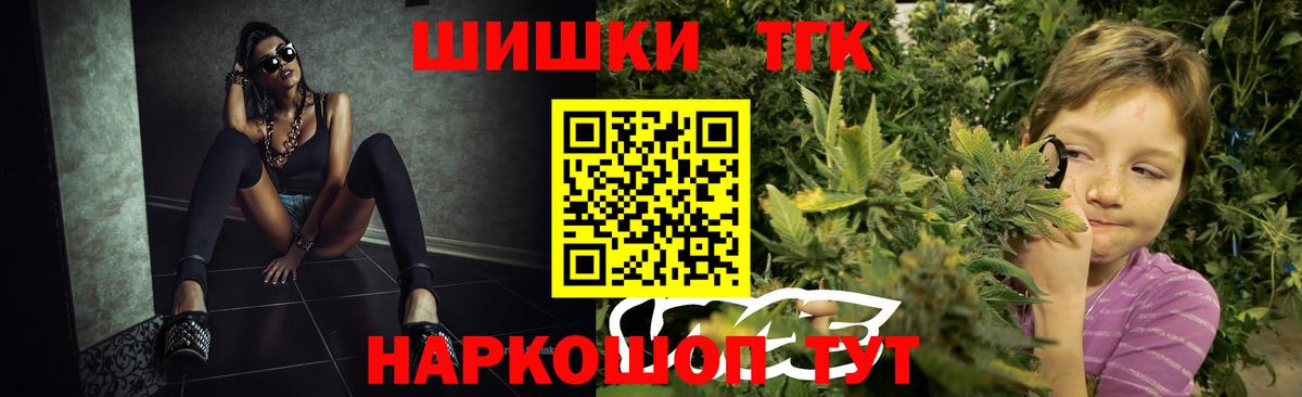 Каннабис семена Тула
